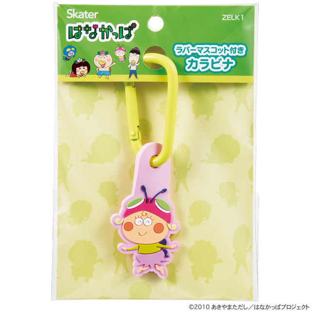 ラバーマスコット付きカラビナ（アゲルちゃん）価格：660円（税込み）  サイズ：約36×30×115㎜（カラビナ含む）