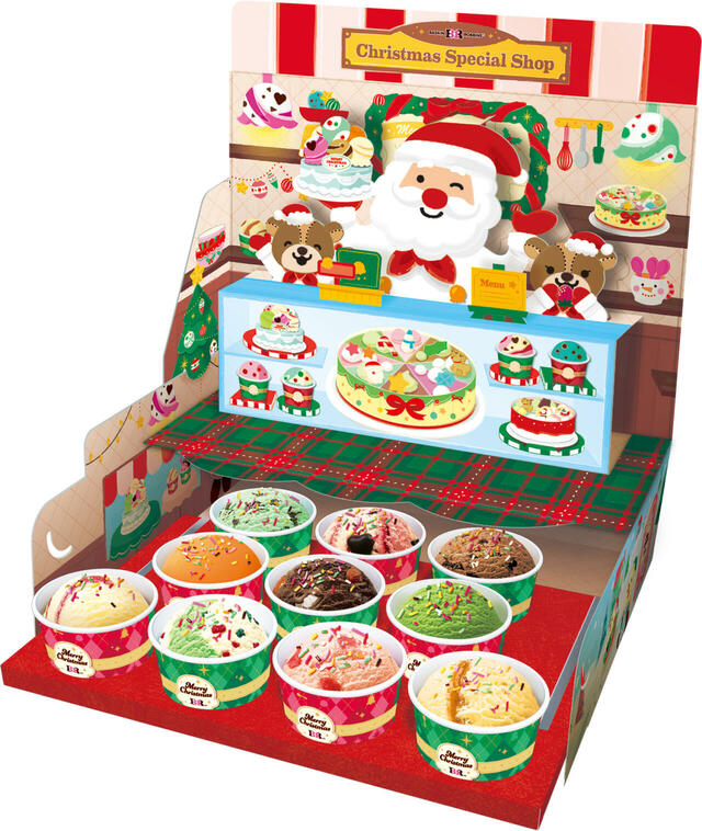 クリスマス パーティーセット【価格】スモール 4,100円／レギュラー 4,900円【「Happy ICE CREAM CHRISTMAS ハッピー アイスクリーム クリスマス」】