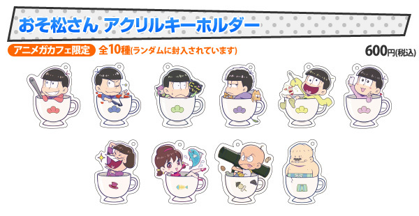 画像は公式サイトより