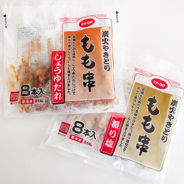 【COOP】「炭火やきとり　もも串」