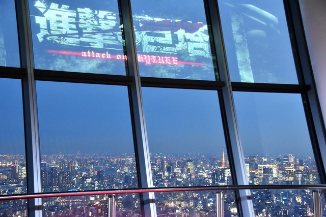 ©諫山創・講談社／「進撃の巨人」製作委員会　©TOKYO-SKYTREE