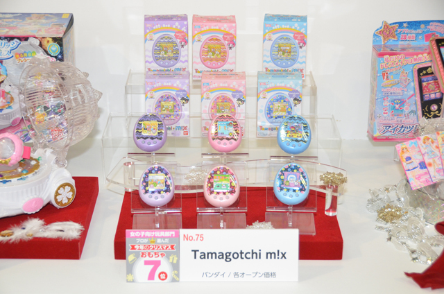 7位 Tamagotchi m!x【女の子向け玩具】部門