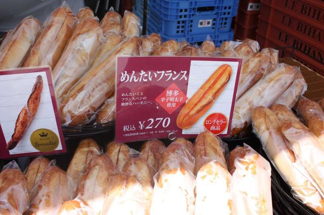 ル ビアン 6月18日・19日・20日出店【パンのフェス2021年初夏】