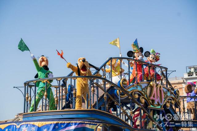 レッツ・セレブレイト・ウィズ・カラー