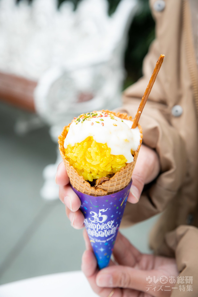 牛カルビライスコーン 500円