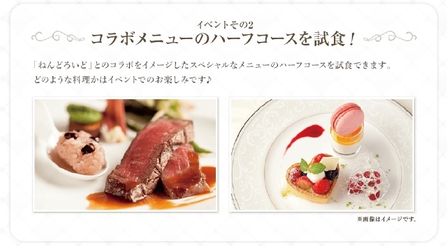 画像は公式サイトのスクリーンショット