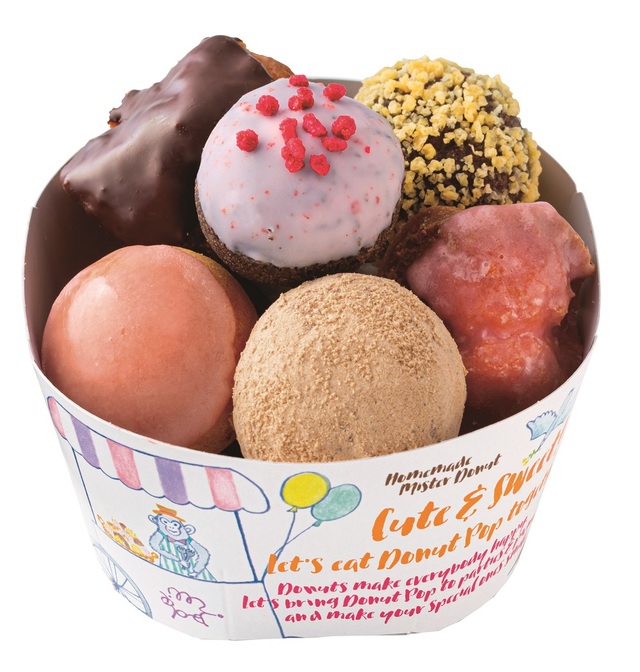 「桜ドーナツポップ」8個入り