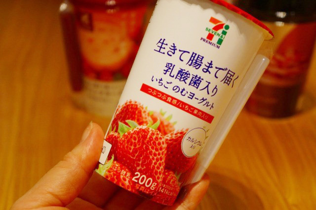 セブンプレミアム　のむいちごヨーグルト　118円