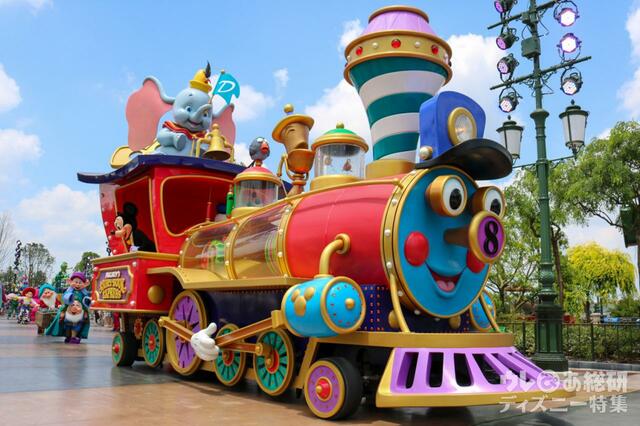 ミッキーのストーリーブック・エクスプレス