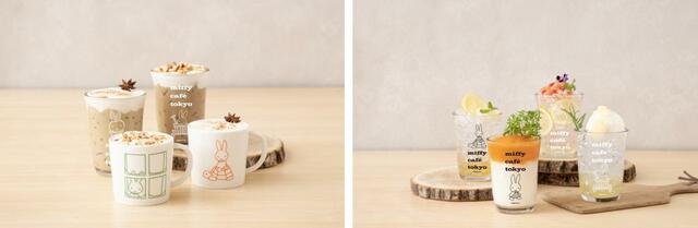 「【スーベニア】マグカップ 、グラス（全4種）」＜各1,545円（税込各1,700円）＞【ミッフィーのテーマカフェ「miffy café tokyo」がグランドオープン】