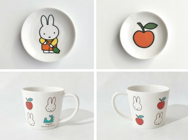 「AOMORI×Dick Bruna TABLE 豆小皿/AOMORI×Dick Bruna TABLE マグカップ」<価格:990円(税込)/価格:1,980円(税込)>【ミッフィーとリンゴをあしらった「AOMORI×Dick Bruna TABLE」限定グッズ第2弾が登場!イベント限定仕様の「サガラ刺しゅうバッグ」や「ランチョンマット」発売!】