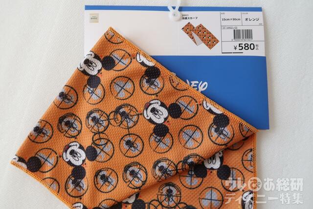 【ワークマン】DISNEY冷感スカーフ