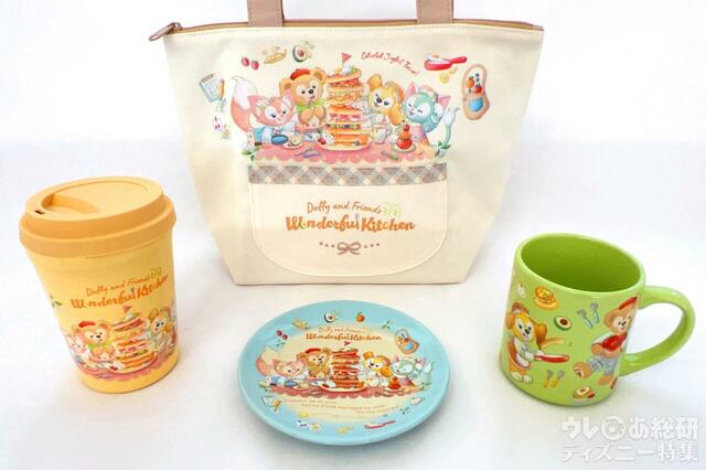 「ダッフィー&フレンズ・ワンダフルキッチン」スーベニア