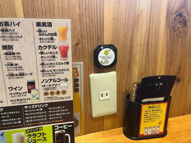 【鳥貴族】壁にあるボタンで、店員さんを呼んで注文することができます