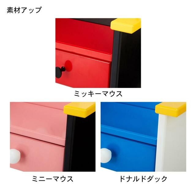 ベルメゾン|小物も収納OK!ぬいぐるみ用ベンチ(選べるキャラクター)|¥ 32,800 (税込)