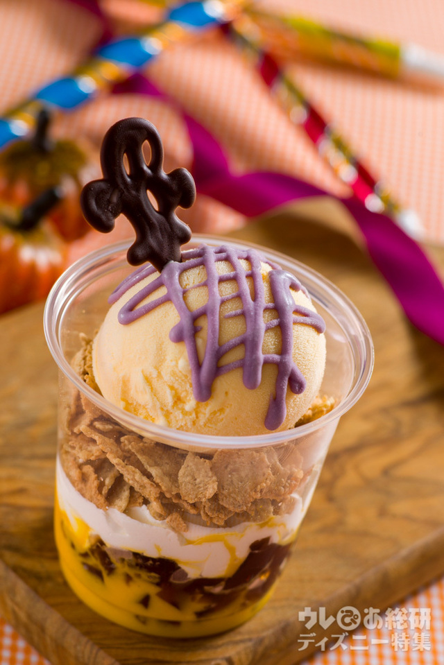アイスクリームコーン「ハロウィーンサンデー」