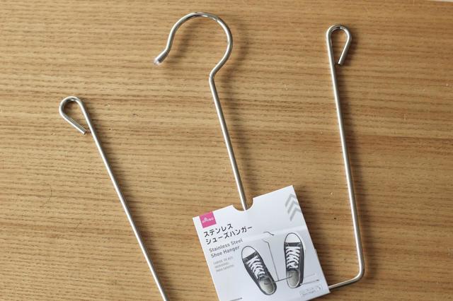 ダイソー　ステンレスシューズハンガー