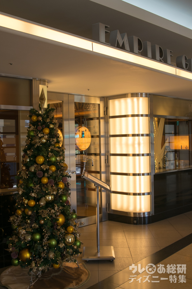 ディズニーアンバサダーホテル「エンパイア・グリル」