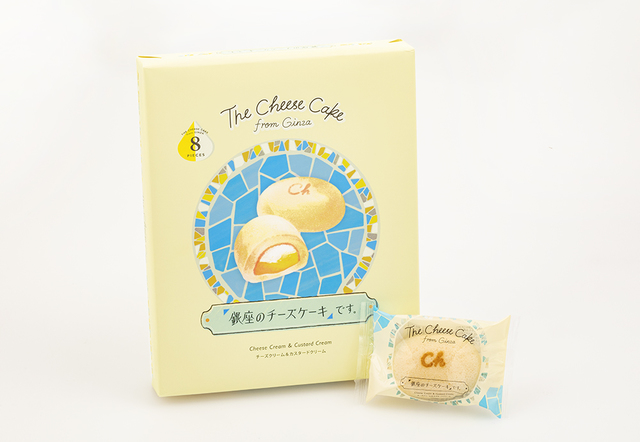 「銀座のチーズケーキ」です。