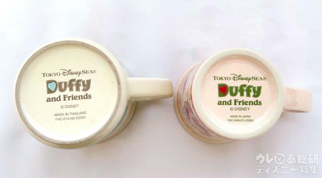 「ダッフィー&フレンズのハートフェルト・ストロベリーギフト」スーベニアカップ比較