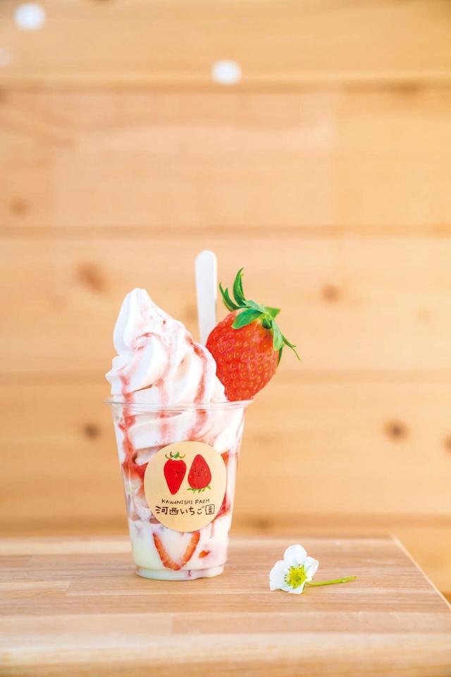 生いちごの牛乳ソフトクリームパフェ【河西いちご園】