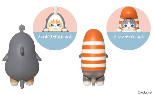 【HIPPERS mofusand】ノコギリザメにゃんとチンアナゴにゃん