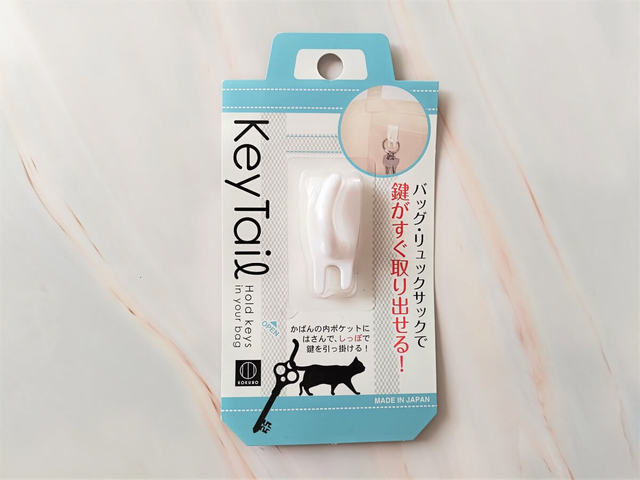 【キャンドゥ】キーテール