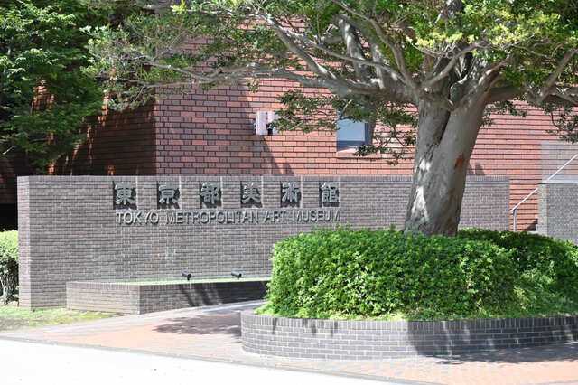 【ゴッホ展　家族がつないだ画家の夢】東京都美術館