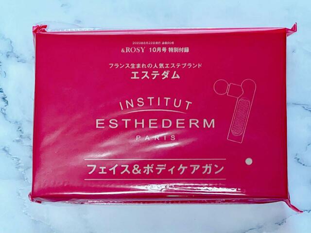 【＆ROSY（アンドロージー）10月号付録】フランスのエステブランド「エステダム」との特別コラボ、「フェイス＆ボディケアガン」です！