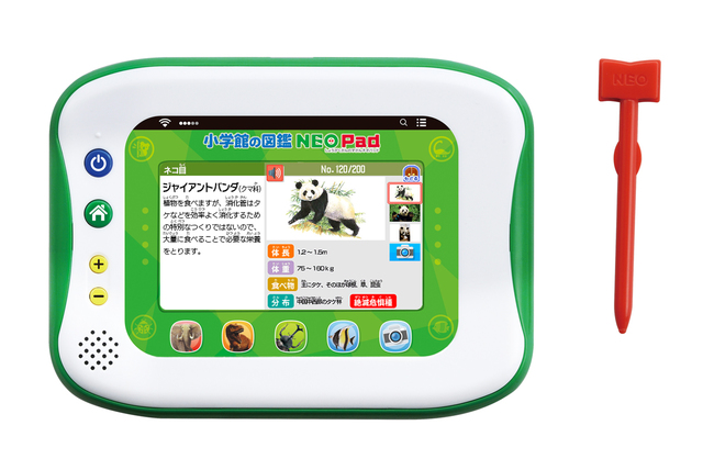 生きもの図鑑タブレット 「小学館の図鑑NEOPad」