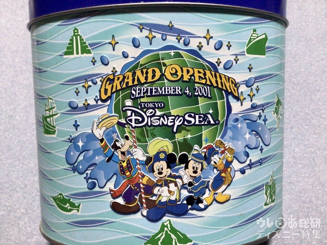 東京ディズニーシー開園当時のグッズ「トリプル シガール」1200円