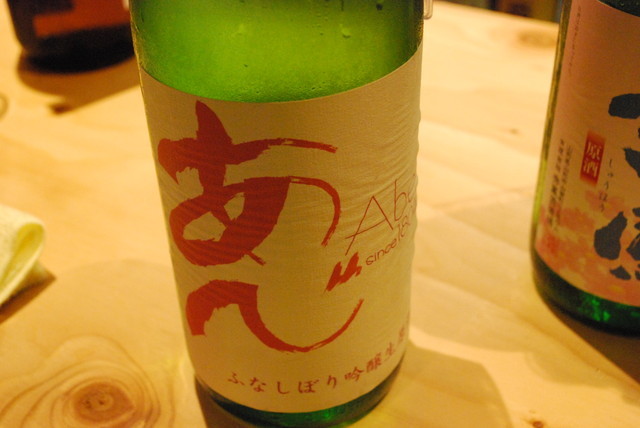 「KURAND SAKE MARKET」潜入レポ／女子におススメの日本酒・【新潟】『吟醸生酒abe』阿部酒造