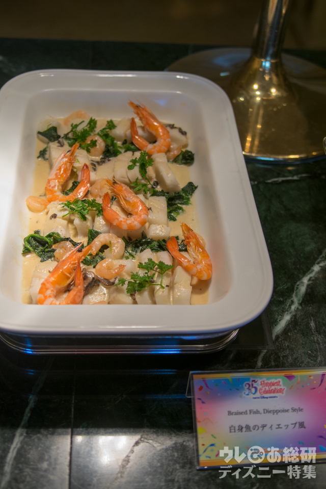 Tokyo Disney Resort 35th “Happiest Celebration! ”ランチブッフェ/ディナーブッフェ|東京ディズニーランドホテル「シャーウッドガーデン・レストラン」