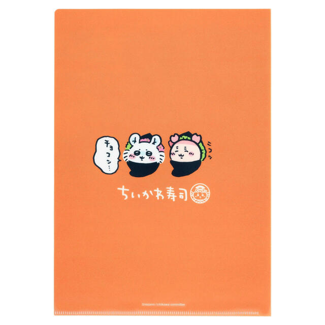 クリファイル 385円