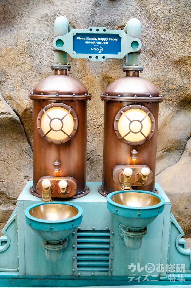 東京ディズニーシー「ハンドウォッシングエリア」