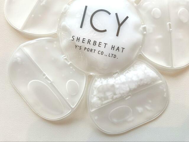 【ワイズポート シャーベットハット 】中にはぷにぷに触感のゼリー状の液体が入っています