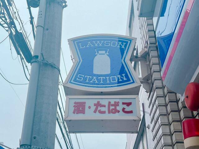 2025年8月22日（金）に発売されたローソンの「美少女戦士セーラームーン」オリジナルグッズを購入！