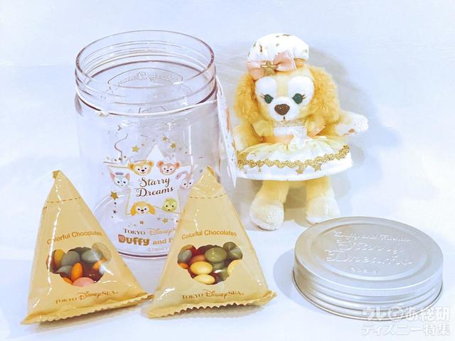 「ダッフィー＆フレンズのスターリードリームス」スーベニアキャニスター付きカラフルチョコレート