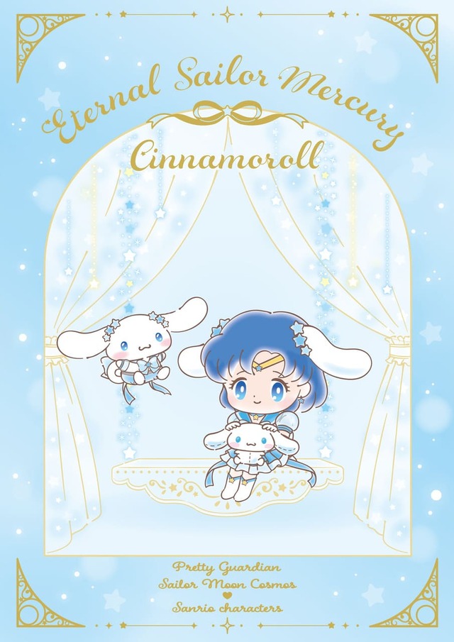 【劇場版「美少女戦士セーラームーン Cosmos」×サンリオキャラクターズ】エターナルセーラーマーキュリー×シナモロール