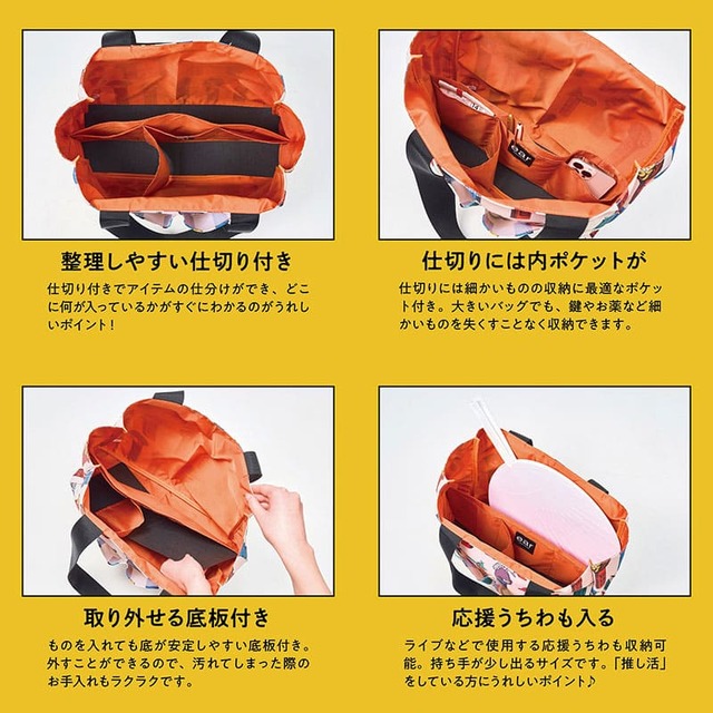 仕切り付きでアイテムの仕分けができ、どこに何が入っているかがすぐにわかるのがうれしいポイント！