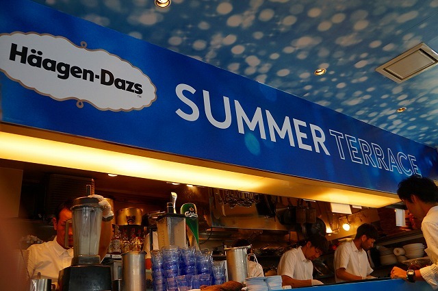 ハーゲンダッツサマーテラス
