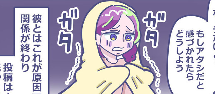 #「不倫相手」だった私が相手の奥さんにされたこんな“牽制”