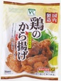 VL 鶏のから揚げ