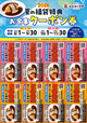 「特別クーポン 4,000円分」<内容:500円券×8枚>【“4000円分のお食事クーポン”付き!夏に嬉しいアイテムが詰まった「おむらいす亭の夏の福袋(3,000円)」販売中!】