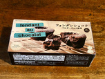 【業務スーパー　フォンダンショコラ】本場ベルギーで作られた濃厚なチョコレートの味わいが楽しめるフォンダンショコラ