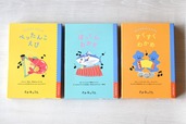 【さかなのうた】「げんきもりもりセット」￥2,268