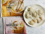 【セブン–イレブン】小籠包 4個入、海老蒸し餃子 4個入