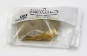 【セブン‐イレブン】「チョコクリーム&ホイップバナナクレープ」210円(税別)