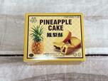 【カルディ台湾 好吃!バッグ/親親 パイナップルケーキ】台湾の形を表しているのだそう