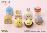 「＜ポケピース＞コレクション（8個入）」＜価格：3,132円（税込）＞【ポケモンたちのパステルカラーケーキ「ポケピース」♪銀座コージーコーナーで3月1日より発売！】